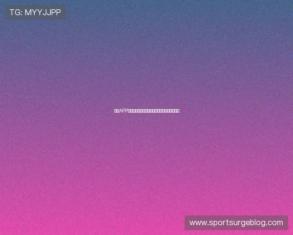 尊龙APP登录线路最新优化版本,确保用户畅享无缝体验 尊龙APP登录线路最新优化版本,确保用户畅享无缝体验